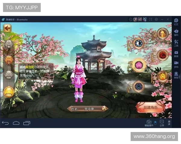 问鼎客户端安全性全面升级保障玩家账号信息安全与游戏环境的健康发展