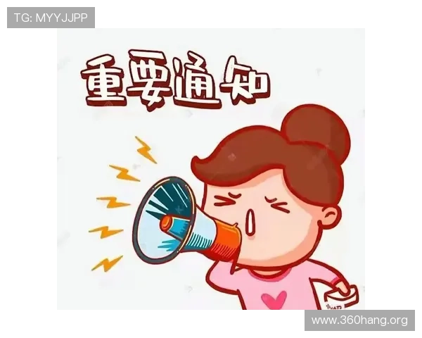 问鼎官方手机版官网最新公告与公告栏，第一时间获取官方重要通知与活动预告